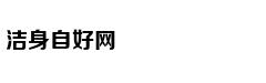 哈登:只想得到公正判罚 任何结